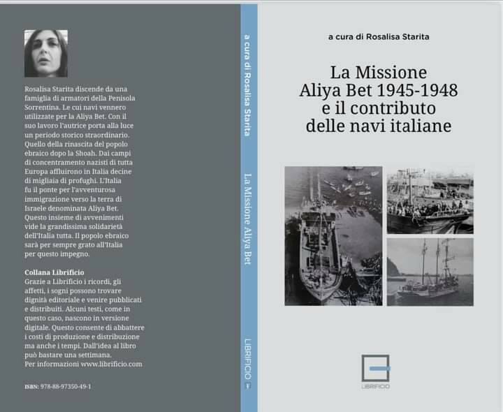 La Missione Aliya Bet 1945-1948 e il contributo delle navi italiane