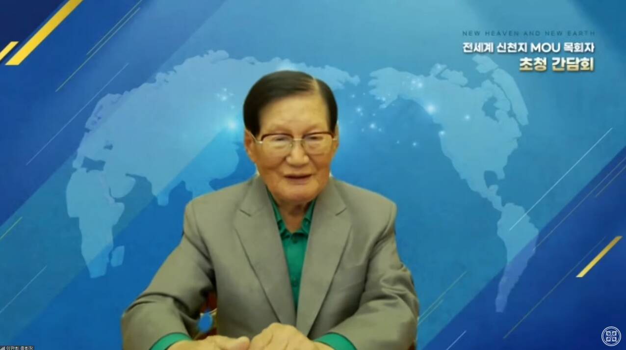 "Siamo uno in Dio", dice il presidente Manhee Lee di Shincheonji